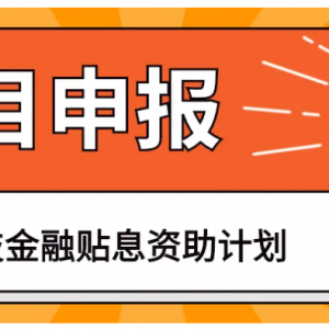 科小日报之2022年淮北市科技型中小企业申报需要准备什么材料